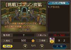 画像ギャラリー No.007のサムネイル画像 / 力と運が試される。「くろネコONLINE」にレベルキャップ開放と新ダンジョン追加が行われる大型アップデート第2話「力の証明」が実装