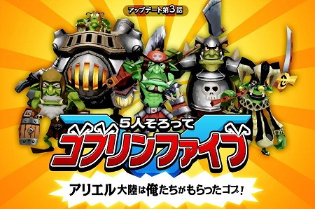 ꡼ No.010 | ֤ͥONLINEס緿åץǡȤˤäƥ쥤ɥ󥸥ɲäˡֲפȤΥܥƥֹǭΥץפ⥲о