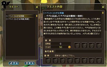 ꡼ No.003 | ֤ͥONLINEסꥯ󤬼֤ʤڥڡץ٥ȼ»