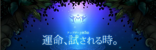 ꡼ No.002Υͥ / ֤ͥONLINEס緿åץǡȡ5 ̿פ٥¤ΰ夲󥸥ɲäʤ