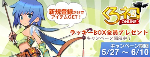 ꡼ No.001Υͥ / ֤ͤONLINEץƥब館GASHڡ󳫺