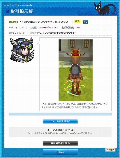 ꡼ No.008Υͥ / ֤ͥONLINEWebˡȼǼġɤ֡ο