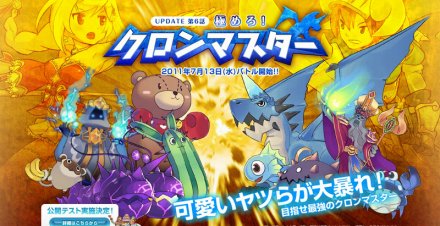 ���������꡼ No.002�Υ���ͥ������ / �֤����ͥ�ONLINE�פǥ��åץǡ��ȡֶˤ����������ޥ������פ�7��13���˼»ܡ��̤ܶϰ���������󥹥�����4��4���з褵����֥�����Хȥ��