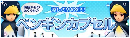 ���������꡼ No.004�Υ���ͥ������ / �֤����ͥ�ONLINE�פǥ��åץǡ��ȡֶˤ����������ޥ������פ�7��13���˼»ܡ��̤ܶϰ���������󥹥�����4��4���з褵����֥�����Хȥ��