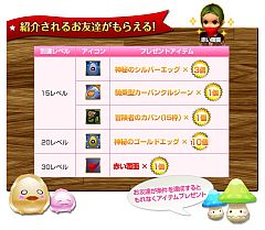 ꡼ No.006Υͥ / ֤ͥONLINEץߥ˥ƥײ賫ϡͧãͶäƥƥ