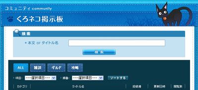 ꡼ No.008Υͥ / ֤ͥONLINEץߥ˥ƥײ賫ϡͧãͶäƥƥ