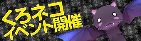 ꡼ No.009Υͥ / ֤ͥONLINEץߥ˥ƥײ賫ϡͧãͶäƥƥ