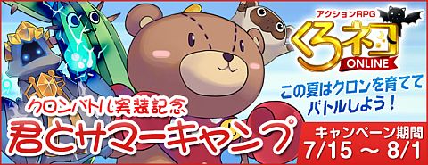 ꡼ No.001Υͥ / ֤ͥONLINEסХȥμǰǥƥץ쥼