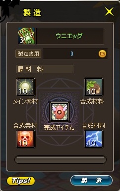 画像ギャラリー No.008のサムネイル画像 / 「くろネコONLINE」レアペットが手に入る,「レインボーウニを封鎖せよ」開催