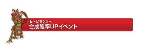 画像ギャラリー No.018のサムネイル画像 / 「くろネコONLINE」賞金総額222万円のクロンバトル公式PvP大会に挑むべし