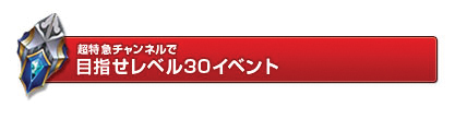 画像ギャラリー No.019のサムネイル画像 / 「くろネコONLINE」賞金総額222万円のクロンバトル公式PvP大会に挑むべし