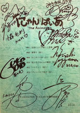 ꡼ No.007 | ֤ͥONLINEפ֤ˤѤפȥܡΥ餬ȤƳ