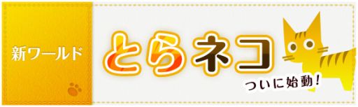 ꡼ No.007Υͥ / ֤ͥONLINE׿ɤץ󡤥ƥ˥塼