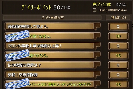 ꡼ No.016Υͥ / ֤ͥONLINEסꥢ֥˥إפɲáȥ֥ͥͦԡʥ˥ ͥONLINEפؤȥ˥塼 