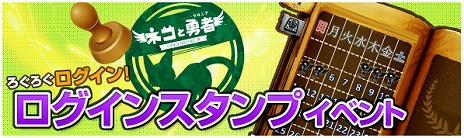 ꡼ No.020Υͥ / ֤ͥONLINEסꥢ֥˥إפɲáȥ֥ͥͦԡʥ˥ ͥONLINEפؤȥ˥塼 