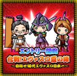 画像ギャラリー No.001のサムネイル画像 / 「エヴァスロ」実機シミュレータを使った大会が開催。エントリーは「Pspace」へ