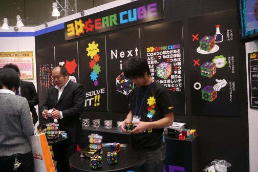 ꡼ No.009Υͥ / ˥ᲽꤷAC֥ץƥꥺפʤɡǿۥӡޤä֥ȥߡTOYե2011ץݡ