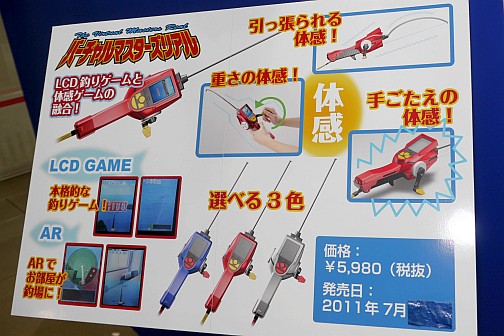 ꡼ No.018Υͥ / ˥ᲽꤷAC֥ץƥꥺפʤɡǿۥӡޤä֥ȥߡTOYե2011ץݡ