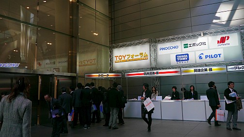 ꡼ No.020Υͥ / ˥ᲽꤷAC֥ץƥꥺפʤɡǿۥӡޤä֥ȥߡTOYե2011ץݡ