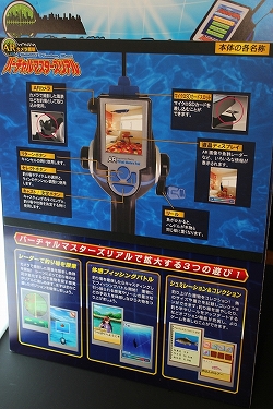 ꡼ No.007Υͥ / 2011 ȥߡ롼ײƾ̲סβƤоͽΥƥݡ