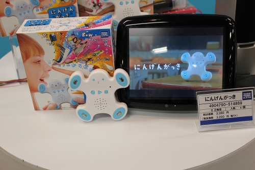 ꡼ No.012Υͥ / 2011 ȥߡ롼ײƾ̲סβƤоͽΥƥݡ