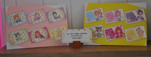 画像ギャラリー No.024のサムネイル画像 / ハピなる! 個性的で美味しいメニューが楽しめる「プリティーオールフレンズレインボー♡イースターカフェ」をレポート