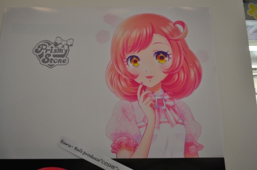 画像ギャラリー No.025のサムネイル画像 / ハピなる! 個性的で美味しいメニューが楽しめる「プリティーオールフレンズレインボー♡イースターカフェ」をレポート