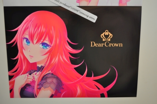 画像ギャラリー No.026のサムネイル画像 / ハピなる! 個性的で美味しいメニューが楽しめる「プリティーオールフレンズレインボー♡イースターカフェ」をレポート