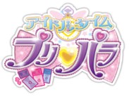 画像ギャラリー No.011のサムネイル画像 / プリティーシリーズ10周年を記念したメモリアルイベントのオフィシャルレポートが公開