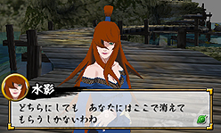 ꡼ No.030Υͥ / ꥸʥ륹ȡ꡼ǡָޱơפ·Ƨߡ3DSNARUTO-ʥ- ǦΩγǶǦ!!ס2011ǯ331ȯ䤬ȯɽ