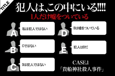 ꡼ No.004 | 1112Androidץꥻۥǥե󥹥Crystal Defendersפ֥ѥɥ饴󥺡פȤΥܵǰǥ