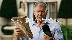 画像ギャラリー No.003のサムネイル画像 / 「アンチャーテッド -地図なき冒険の始まり-」のテレビCMにハリソン・フォード氏が登場。2011年12月15日から放映開始