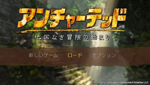 アンチャーテッド らしさは健在 アンチャーテッド 地図なき冒険の始まり を1時間ほど遊んで 操作感を書き連ねてみました