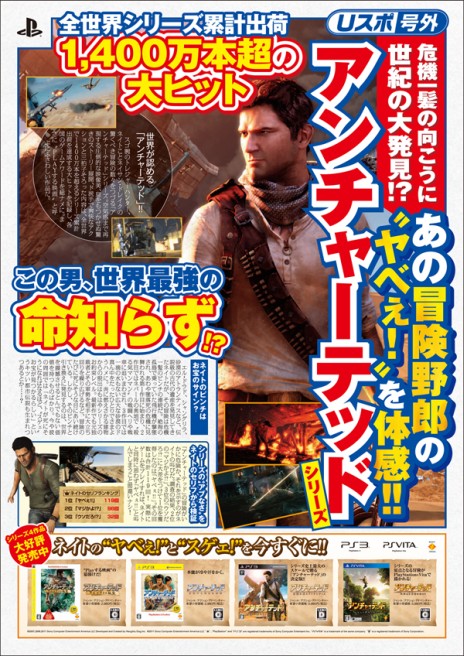 ꡼ No.001 | ֥㡼ƥåɡץ꡼߷׽вٿ1400ܤˡDLCȶϥץ쥤ѥɥХХۿ