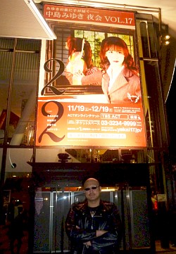 画像ギャラリー No.004のサムネイル画像 / マフィア梶田の二次元が来い!:第88回「ニコ生マフィアとみゆきたんhshsな妹」