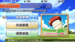 ꡼ No.007 | ֤ߤʤGOLF 6ץǥ꡼֥ɥĥפ624ޤǼ»