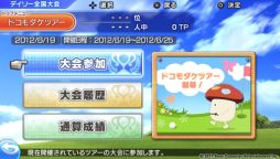 ꡼ No.008 | ֤ߤʤGOLF 6ץǥ꡼֥ɥĥפ624ޤǼ»