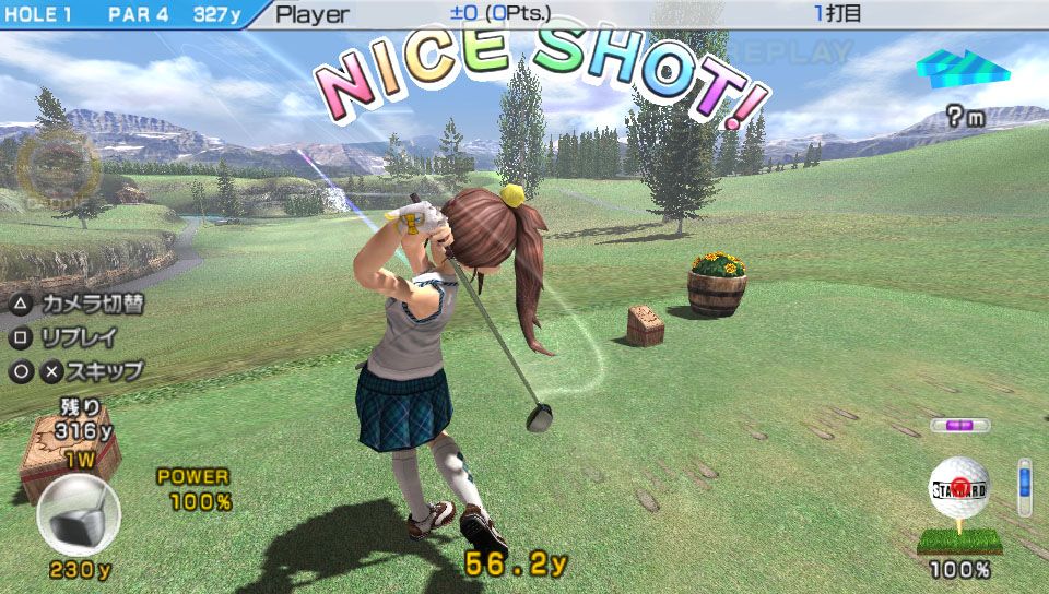 画像集/みんなのGOLF 6[PS_Vita]