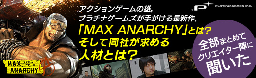 ꡼ No.029Υͥ / PRۥ󥲡ͺץʥॺ꤬ǿMAX ANARCHYפȤϡƱҤͺȤϡޤȤƥꥨؤʹ