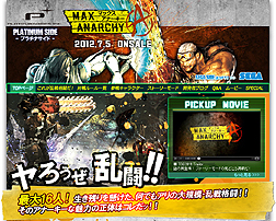 ꡼ No.013 | ߥץʥॺΡMAX ANARCHYפϡ75ȯ䡣16ͤ廊륪饤⡼ɤƮɥ