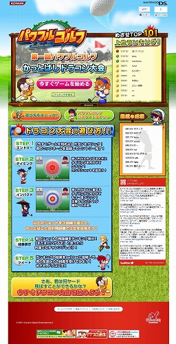 ꡼ No.001Υͥ / ֥ѥե르աפθȤ˿ƥĤо졣ܺΥץ쥤Фʬߥ˥֤äȤФɥ饳פͷǤߤ褦