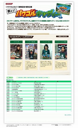 ꡼ No.002Υͥ / ֥ѥե르աפθȤ˿ƥĤо졣ܺΥץ쥤Фʬߥ˥֤äȤФɥ饳פͷǤߤ褦