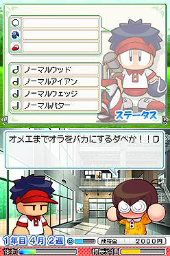 ꡼ No.003Υͥ / ֥ѥե르աץե⡼ɡ֥פοʪؿޤ