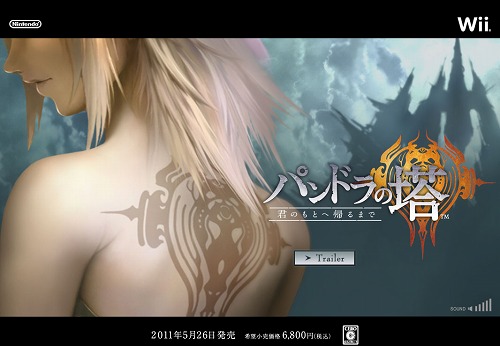 ꡼ No.002Υͥ / Wii֥ѥɥ ΤȤصޤǡפκǿȥ쥤顼档Wii⥳ħ褫Υ󥲡ࡩ