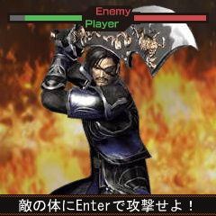 画像ギャラリー No.004のサムネイル画像 / ソーシャルアクションゲーム「100万人の真・三國無双」,「GREE」で本日よりβサービス。PS3「真・三國無双6」との連携要素も