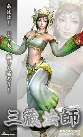 ꡼ No.006 | ̵Сץ꡼ˡȤΥܤǥ饯3Ƥۿ