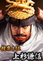 画像ギャラリー No.002のサムネイル画像 / 「100万人の信長の野望」,新シーズン「歴代 No.1 大名家決定戦」が開幕