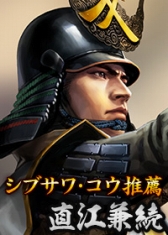 画像ギャラリー No.003のサムネイル画像 / 「100万人の信長の野望」,新シーズン「歴代 No.1 大名家決定戦」が開幕