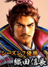 画像ギャラリー No.004のサムネイル画像 / 「100万人の信長の野望」,新シーズン「歴代 No.1 大名家決定戦」が開幕