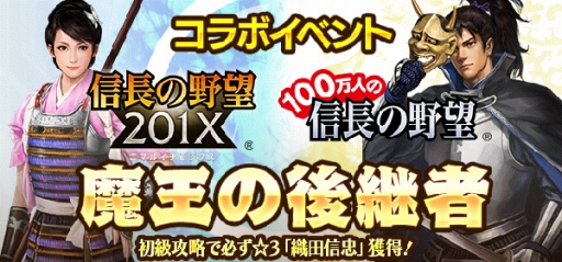 ���������꡼ No.010�Υ���ͥ������ / ��100���ͤο�Ĺ����˾�פȡֿ�Ĺ����˾ 201X�פ���ߥ���ܤ�»�